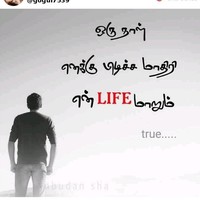 Nivedha S