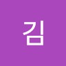 김파비아노