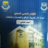Dr Rasha