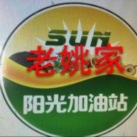 姚晓峰