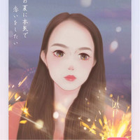 Rong xu