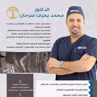 Mohammed Y. Sarhan