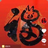 金智强