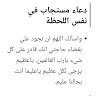 Wafa Hjazi