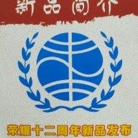 王章军