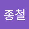 jongchul choi