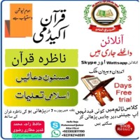 Hafiz Raja Muhammad Qadeer Attari Rizvi