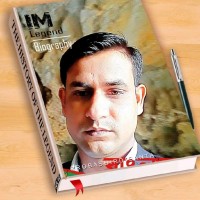 Rafik Khan