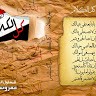 Amro Abbas
