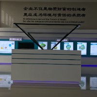 王建杰