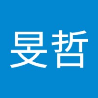 何旻哲