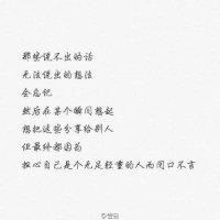 刘雨欣