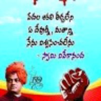 Hariprasad Barri
