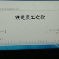 严某某