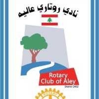 Rotary Club Of Aley .