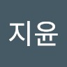 성지윤