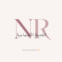نوير السبيعي