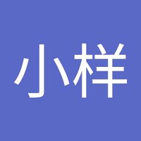 张小样