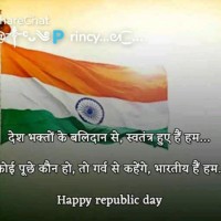 Sharma Ashish