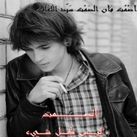 Belal Yousef