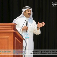 Dr. Mohammad Menwer Almutairi
