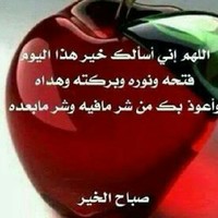 Rajwa Raaed