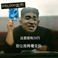 钟伟发