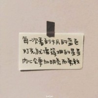 高树清