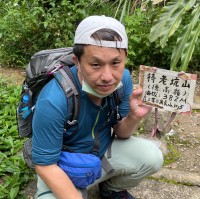 Kun Jung Yu