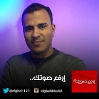 Khalid Elghali