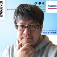 沢井拓