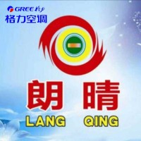 曾庆朗