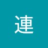連 Leo