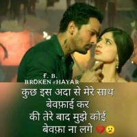 Mo Anees