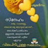 Shalu Shan