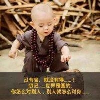 艾克里