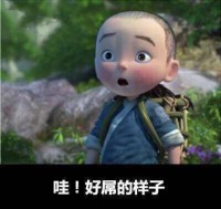 陈慧强