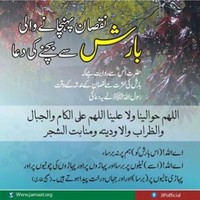 Sharif Sharif