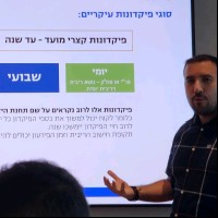 Daniel Merchav