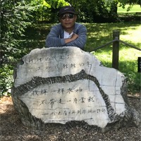 James Chan