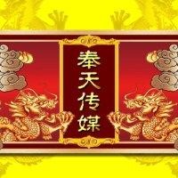 陈明乐