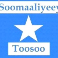 Alla Aamin Daacad