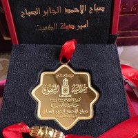 SARA FAHAD ALAJMI