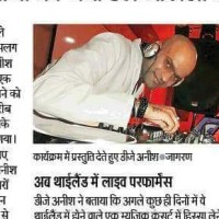 Djanish Katoch
