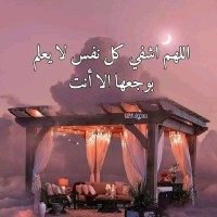 Misra Farah Ga'Al