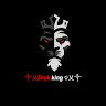 DRAK KING