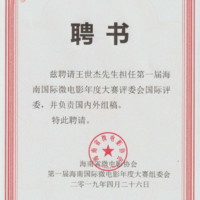 王世杰