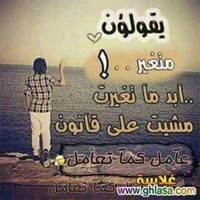 امير والربه فقير