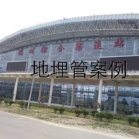 刘有福