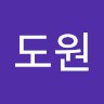 윤도원